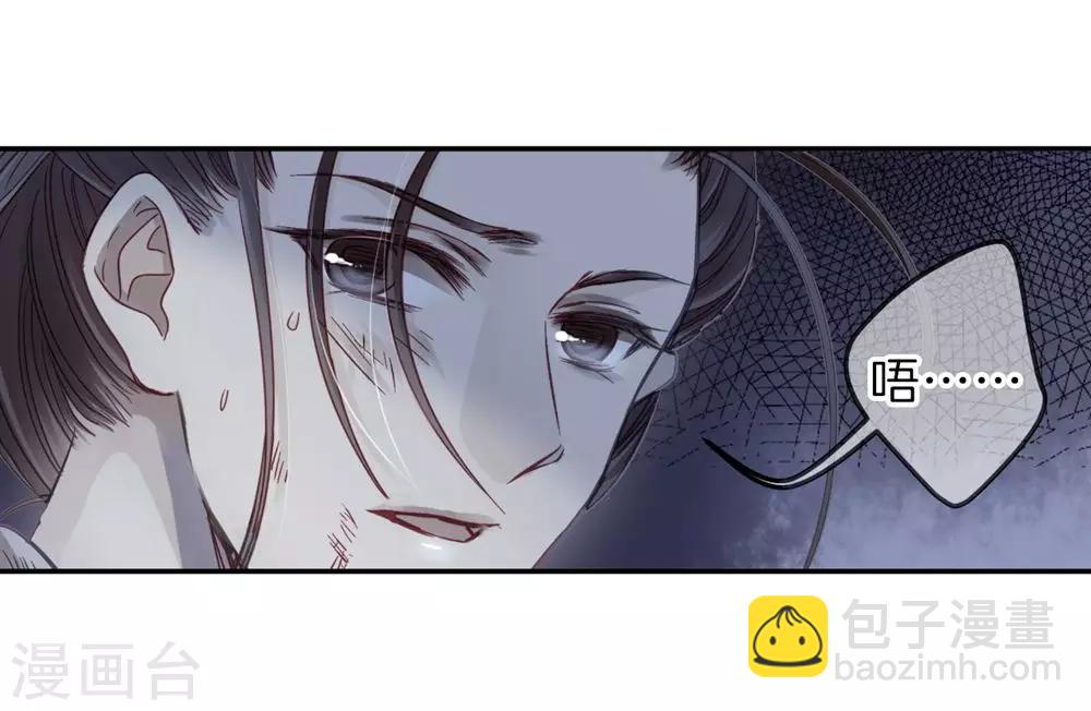 第135话 犀角印（六）(1/2)-第137话