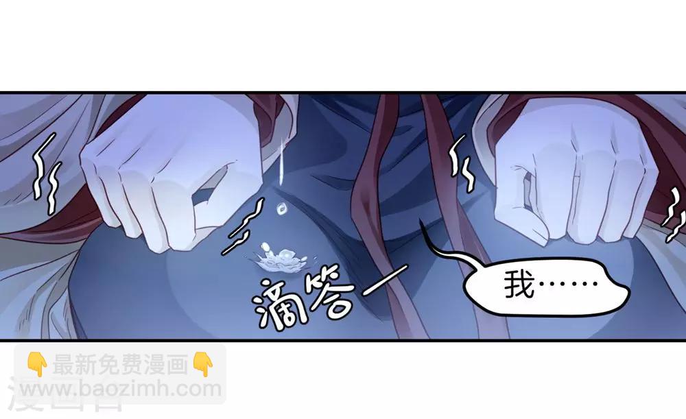 第135话 犀角印（六）(1/2)-第137话