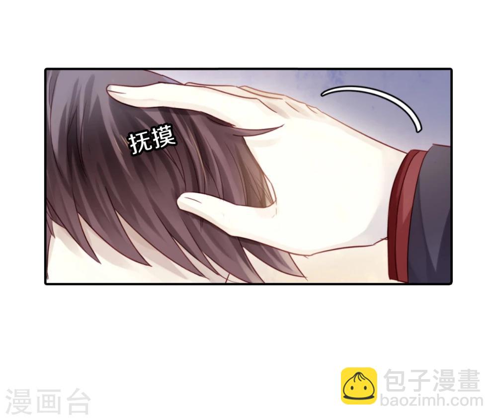 第137话 菩提子（二）(1/2)-第139话