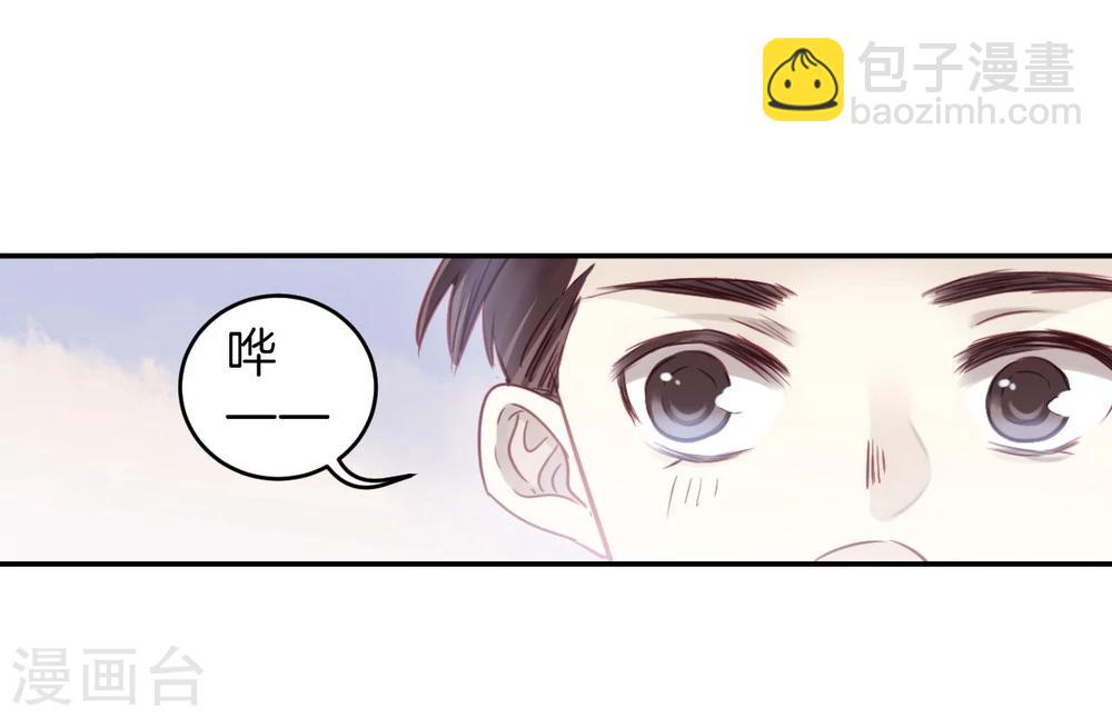 第137话 菩提子（二）(1/2)-第139话