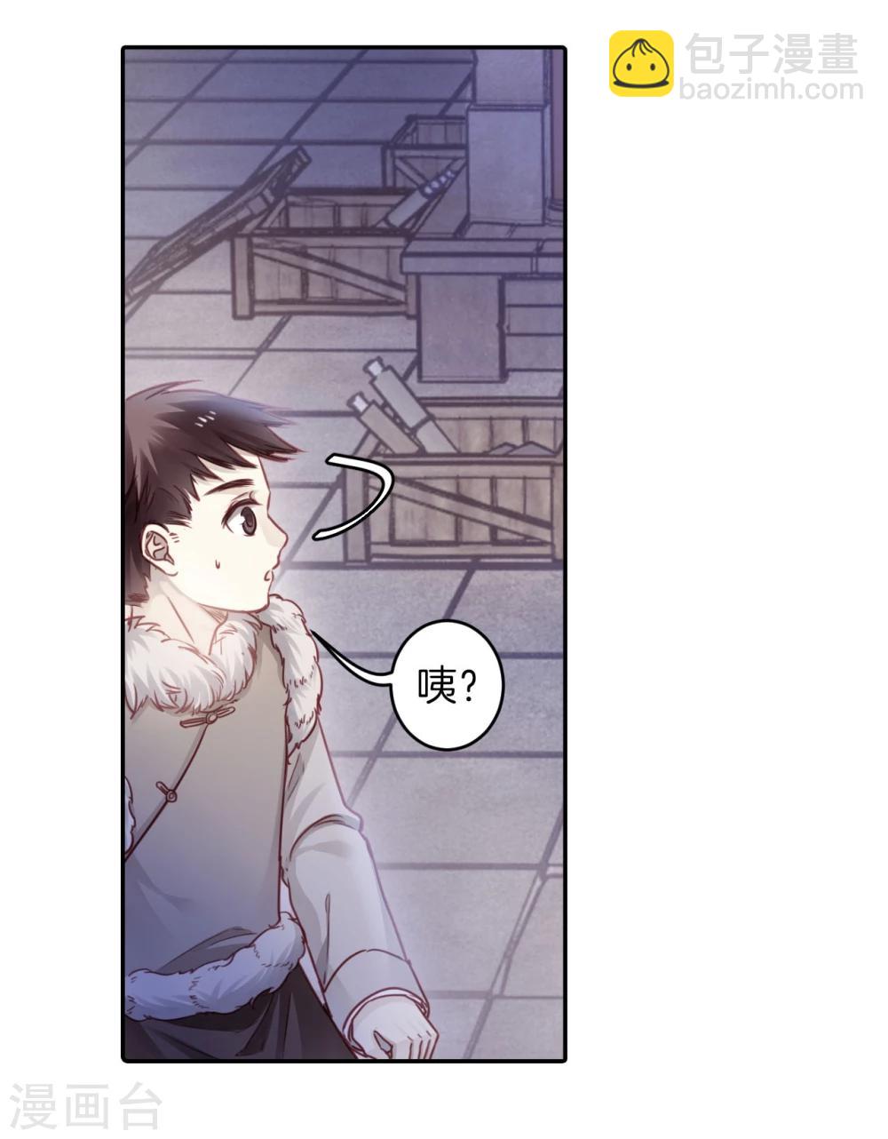 第137话 菩提子（二）(1/2)-第139话