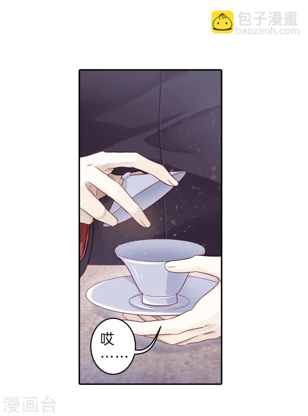 第137话 菩提子（二）(1/2)-第139话