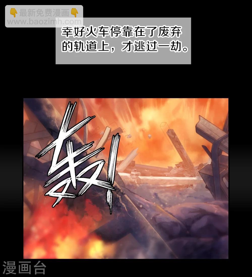 第139话 菩提子（四）(1/2)-第141话