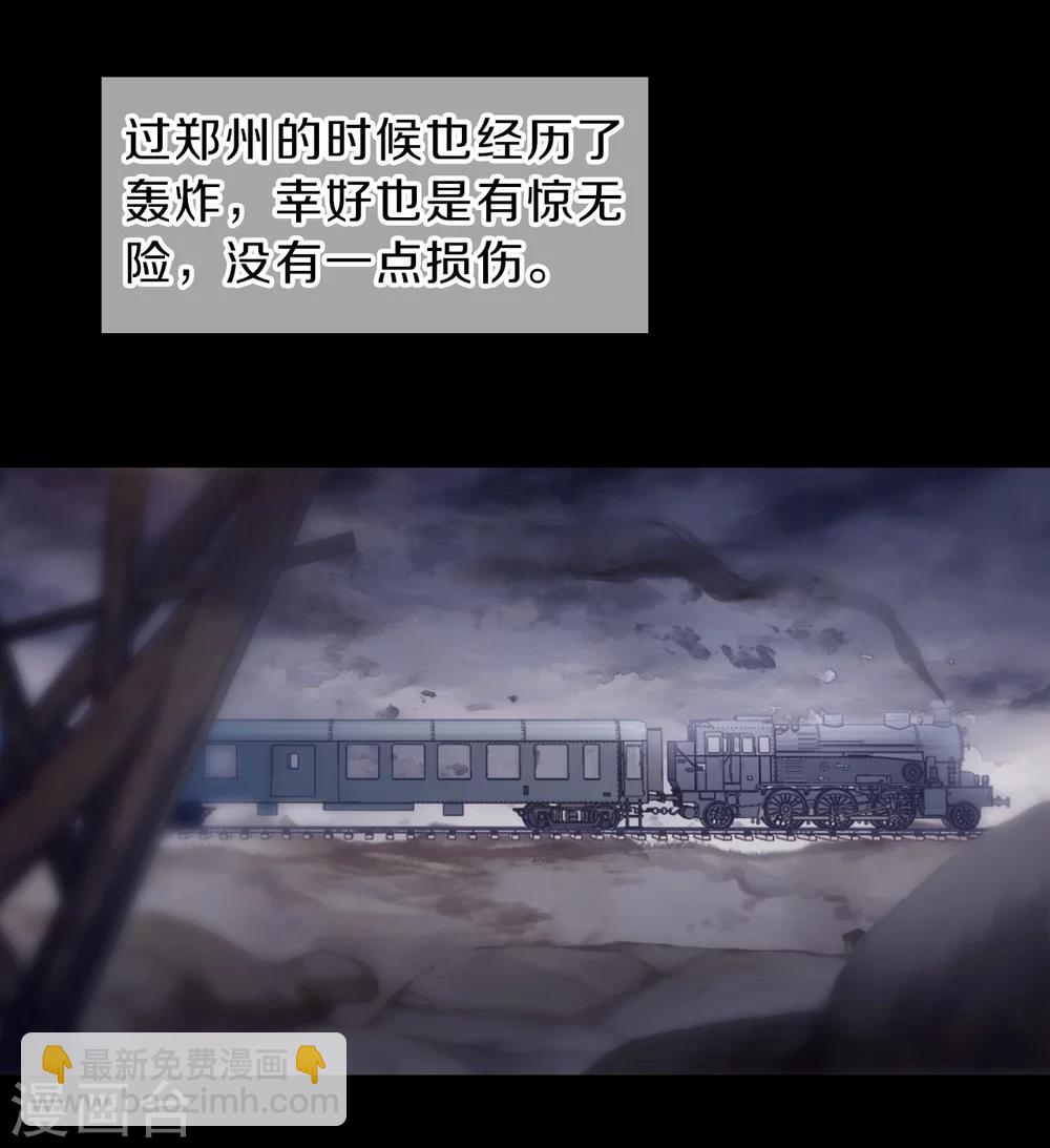 第139话 菩提子（四）(1/2)-第141话
