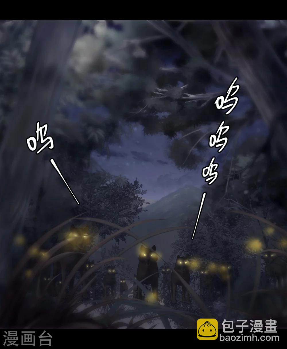 第139话 菩提子（四）(1/2)-第141话