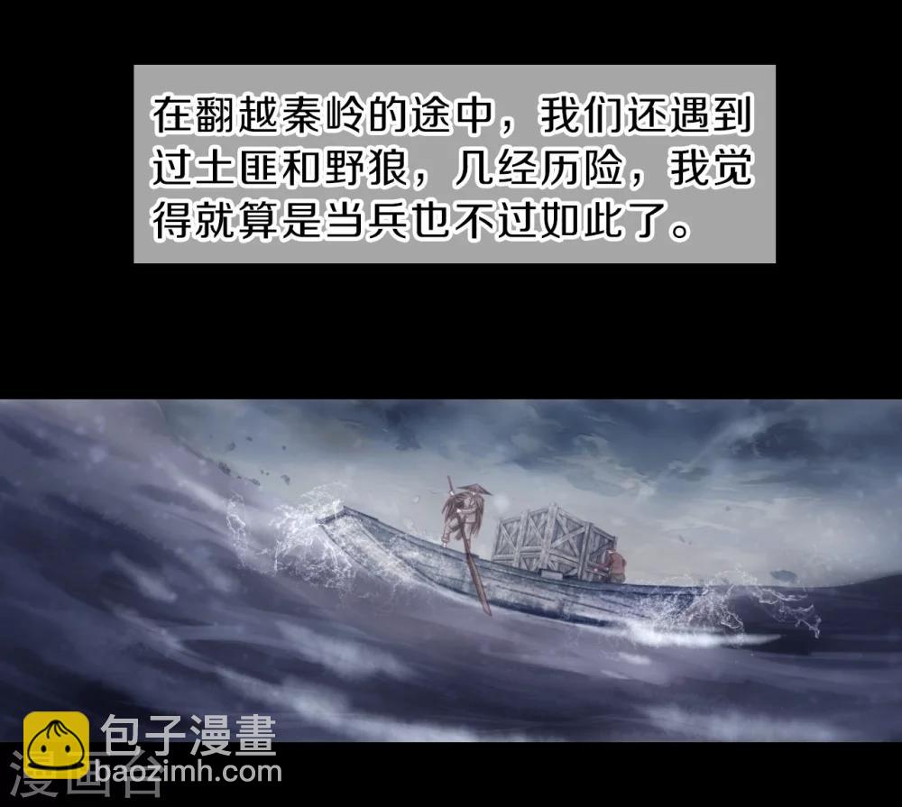 第139话 菩提子（四）(1/2)-第141话