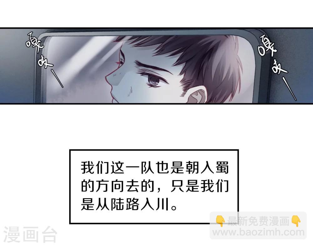 第139话 菩提子（四）(1/2)-第141话