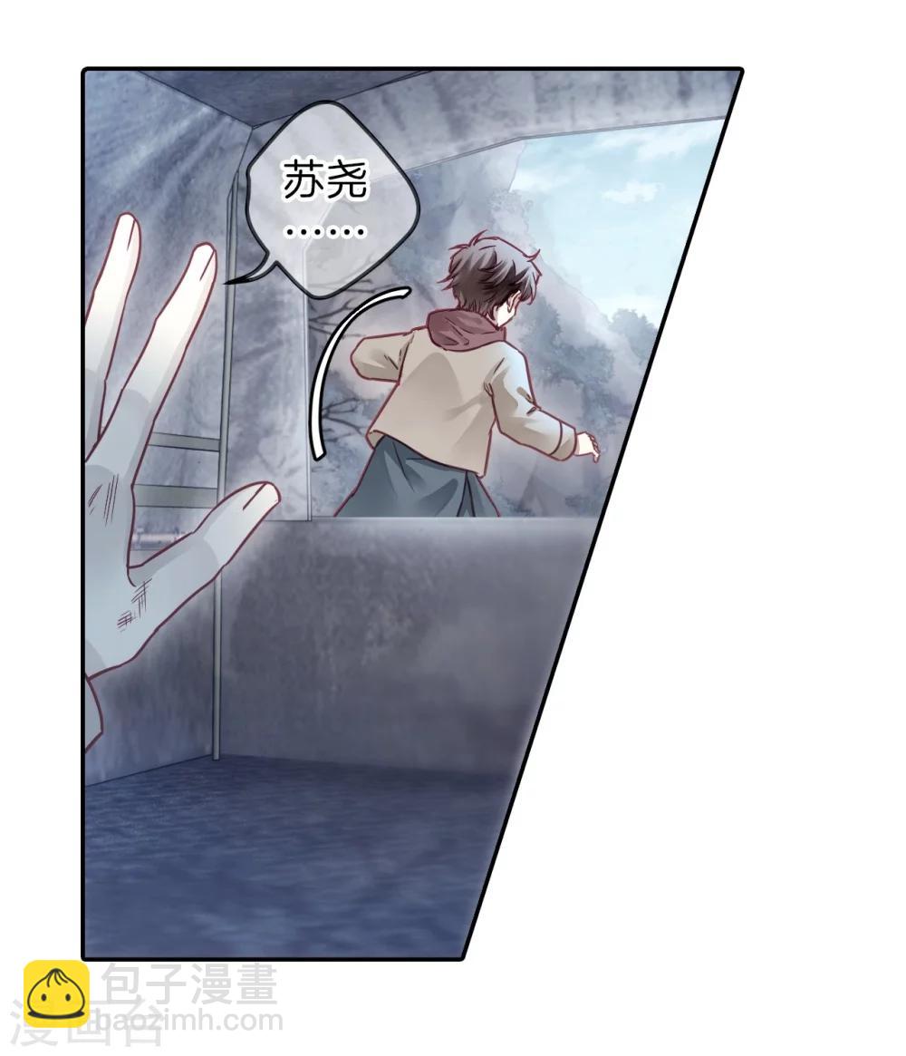 第139话 菩提子（四）(1/2)-第141话