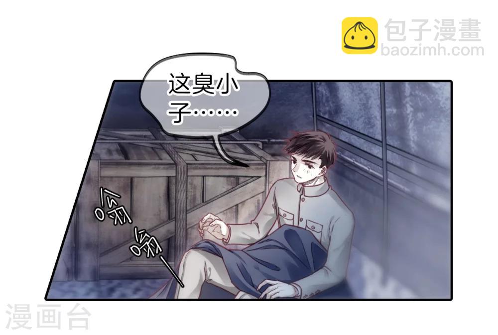 第139话 菩提子（四）(1/2)-第141话