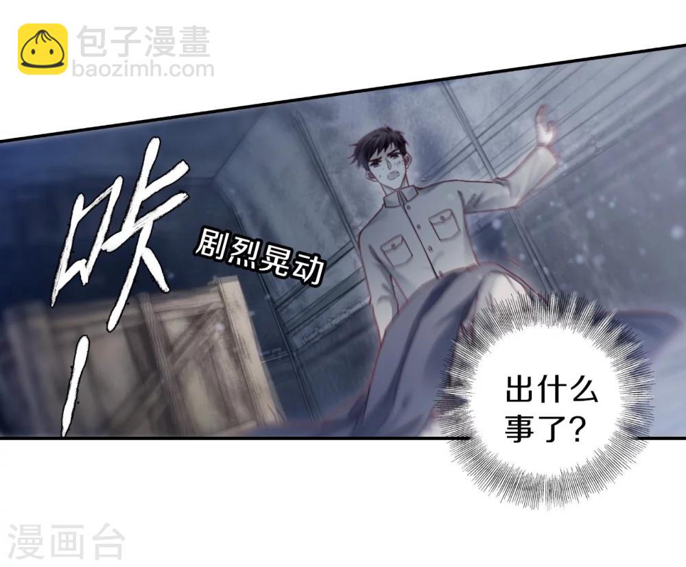 第139话 菩提子（四）(1/2)-第141话