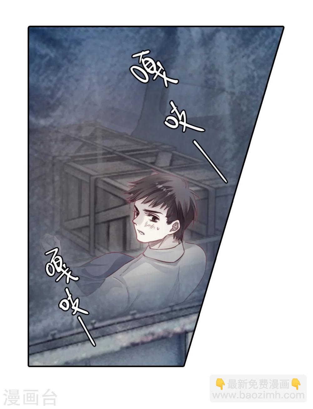 第139话 菩提子（四）(1/2)-第141话