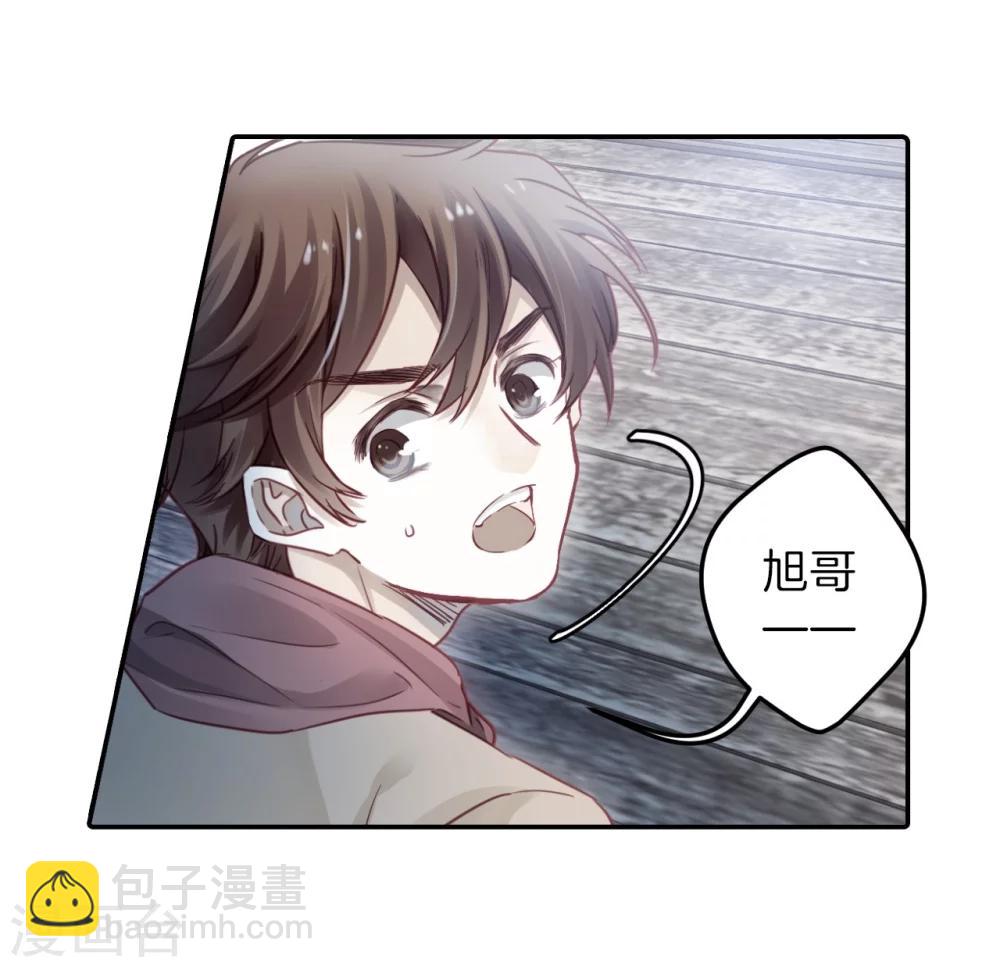 第139话 菩提子（四）(1/2)-第141话