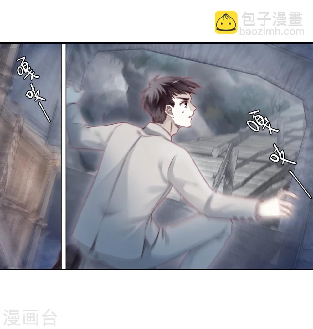 第139话 菩提子（四）(1/2)-第141话