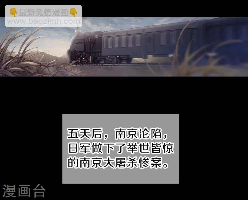第139话 菩提子（四）(1/2)-第141话