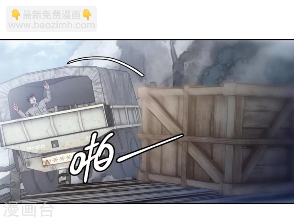 第139话 菩提子（四）(1/2)-第141话