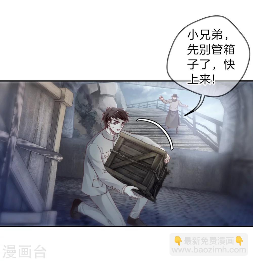 第139话 菩提子（四）(1/2)-第141话