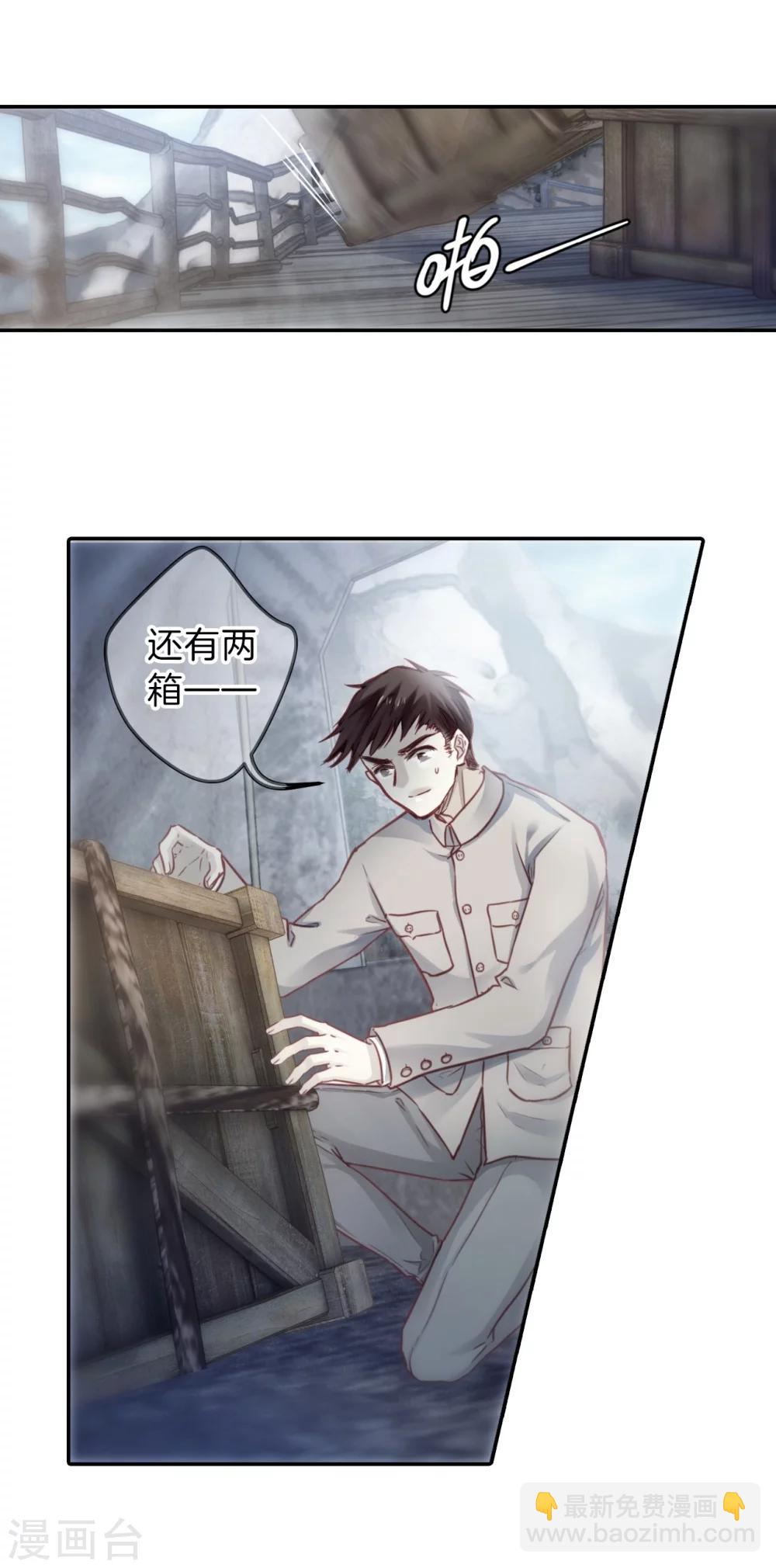 第139话 菩提子（四）(1/2)-第141话