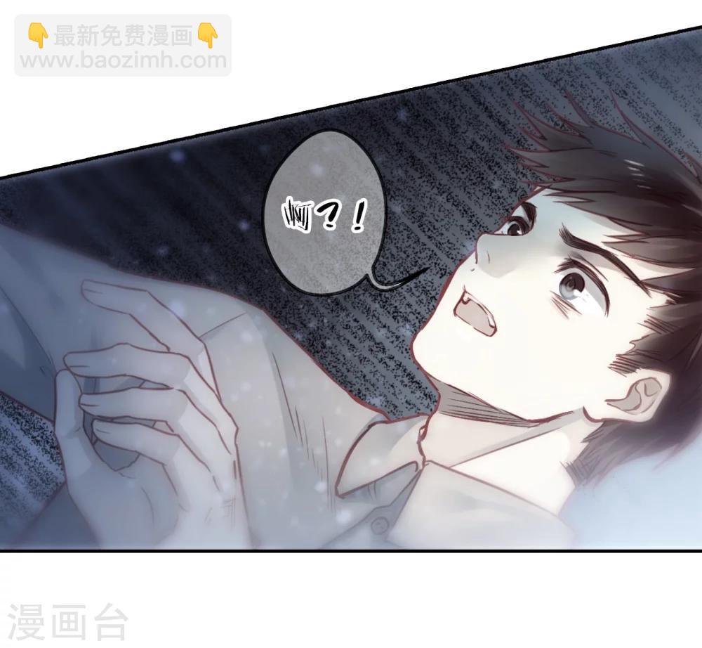 第139话 菩提子（四）(1/2)-第141话
