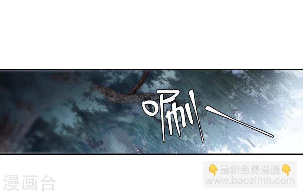 第139话 菩提子（四）(1/2)-第141话