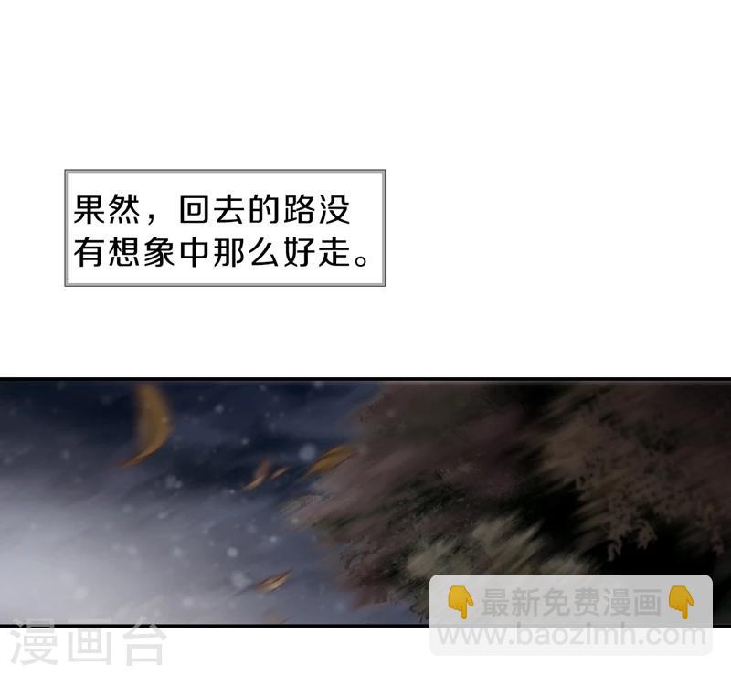 第141话 菩提子（六）(1/2)-第143话