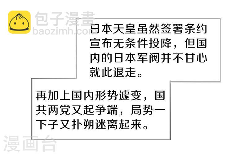 第141话 菩提子（六）(1/2)-第143话