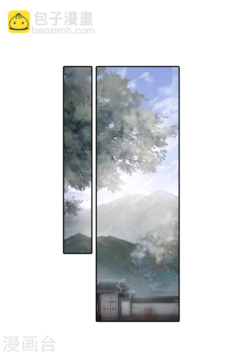 第141话 菩提子（六）(1/2)-第143话