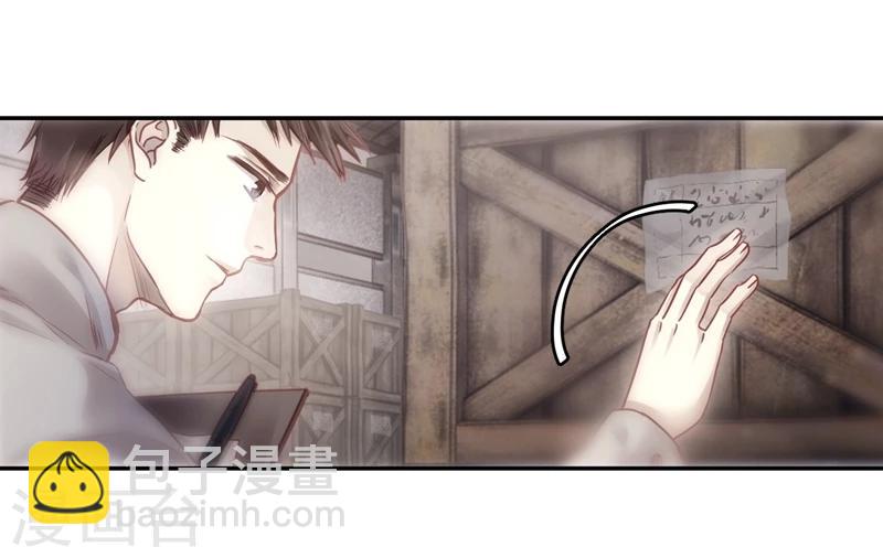 第141话 菩提子（六）(1/2)-第143话