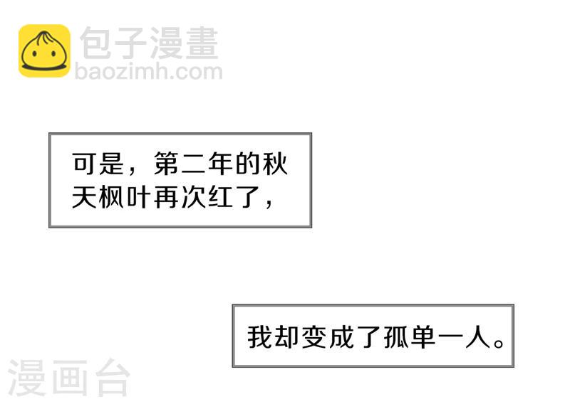 第141话 菩提子（六）(1/2)-第143话