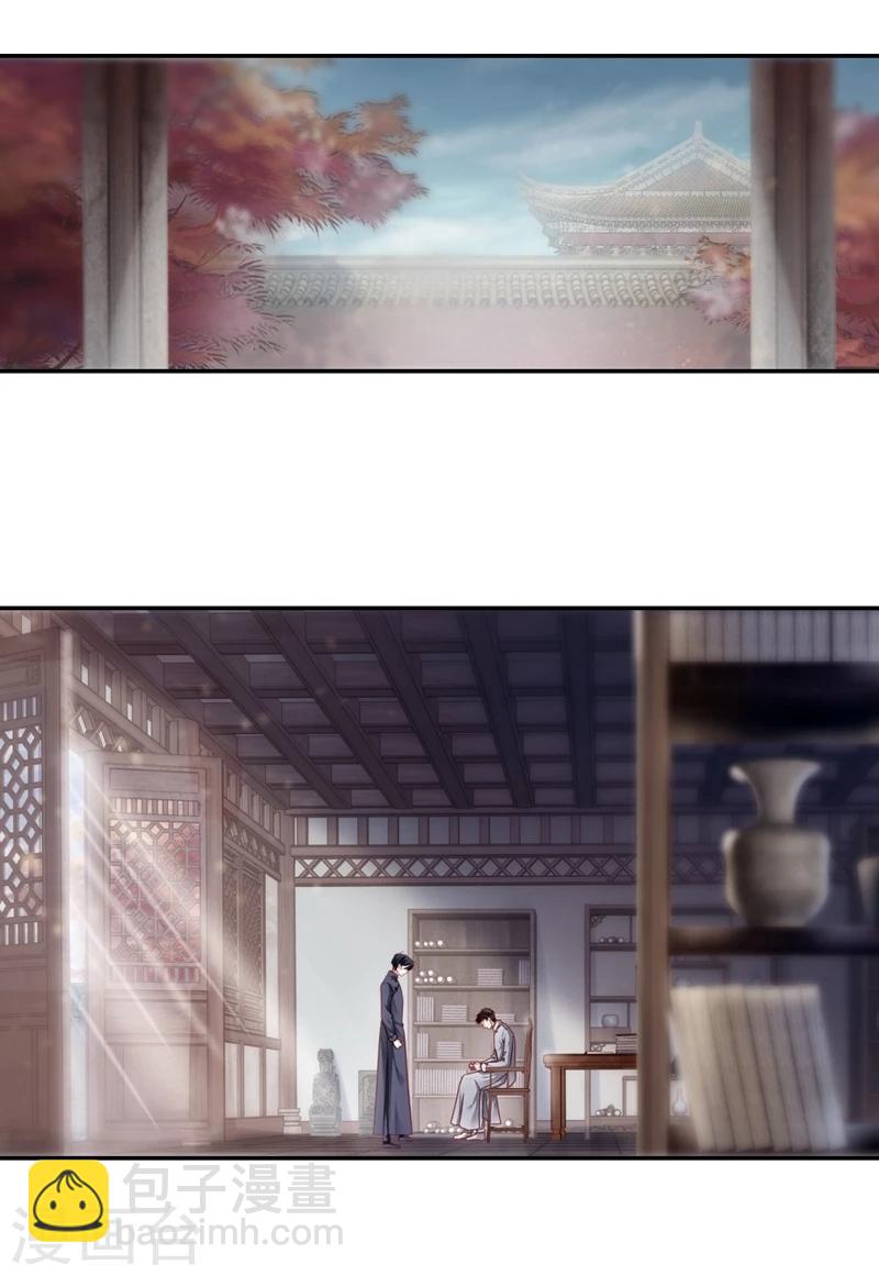 第141话 菩提子（六）(1/2)-第143话