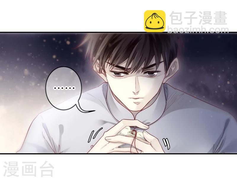 第141话 菩提子（六）(1/2)-第143话