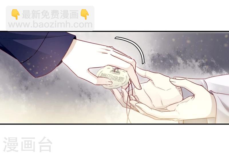 第141话 菩提子（六）(1/2)-第143话