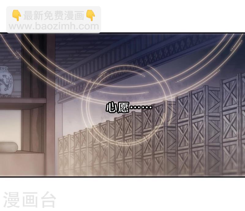 第141话 菩提子（六）(1/2)-第143话