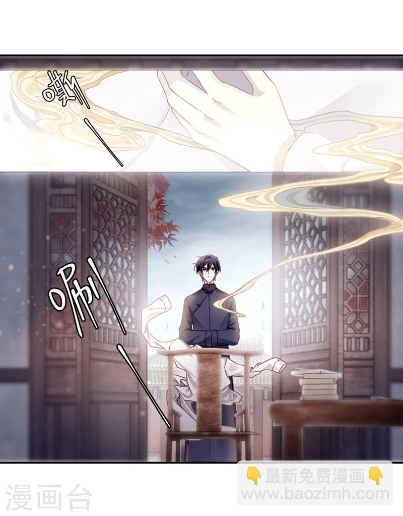 第141话 菩提子（六）(1/2)-第143话