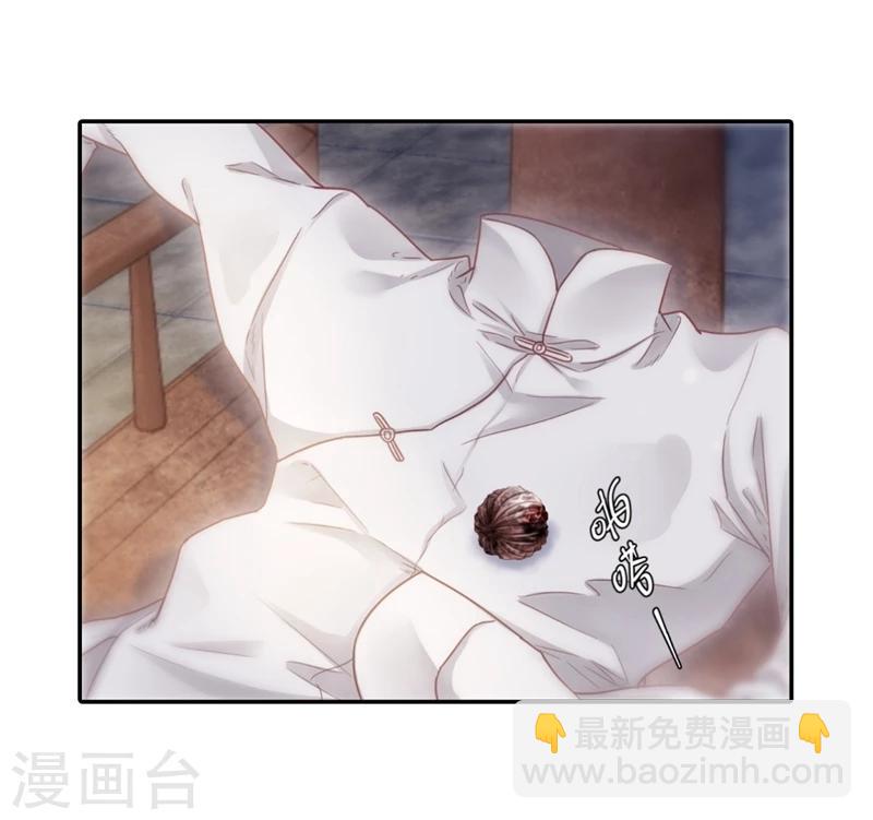 第141话 菩提子（六）(1/2)-第143话