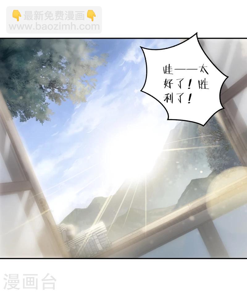 第141话 菩提子（六）(1/2)-第143话