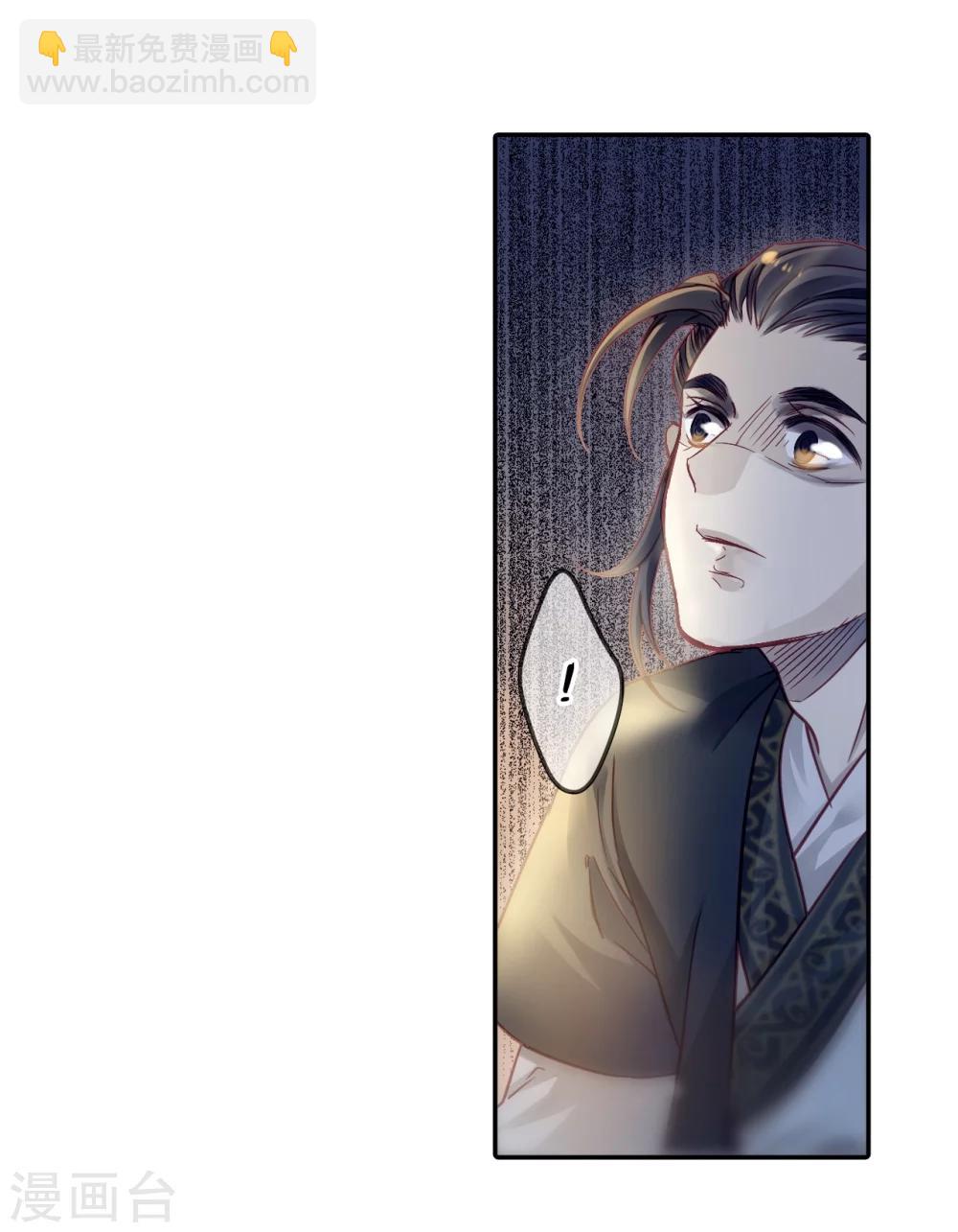 第143话 獬豸冠（二）(1/2)-第145话