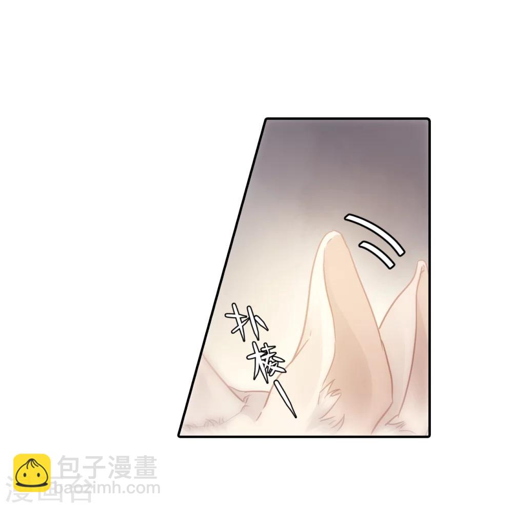 第143话 獬豸冠（二）(1/2)-第145话
