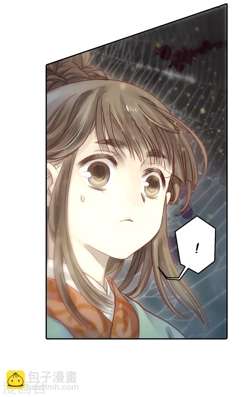 第143话 獬豸冠（二）(1/2)-第145话