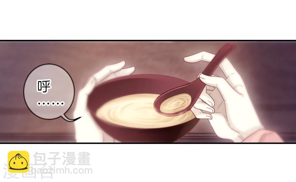 第145话 獬豸冠（四）(1/2)-第147话
