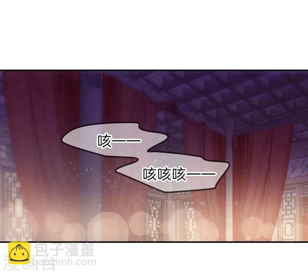 第145话 獬豸冠（四）(1/2)-第147话