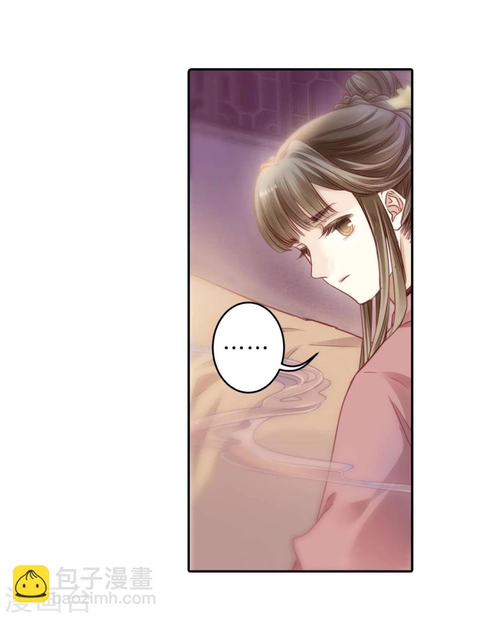 第145话 獬豸冠（四）(1/2)-第147话
