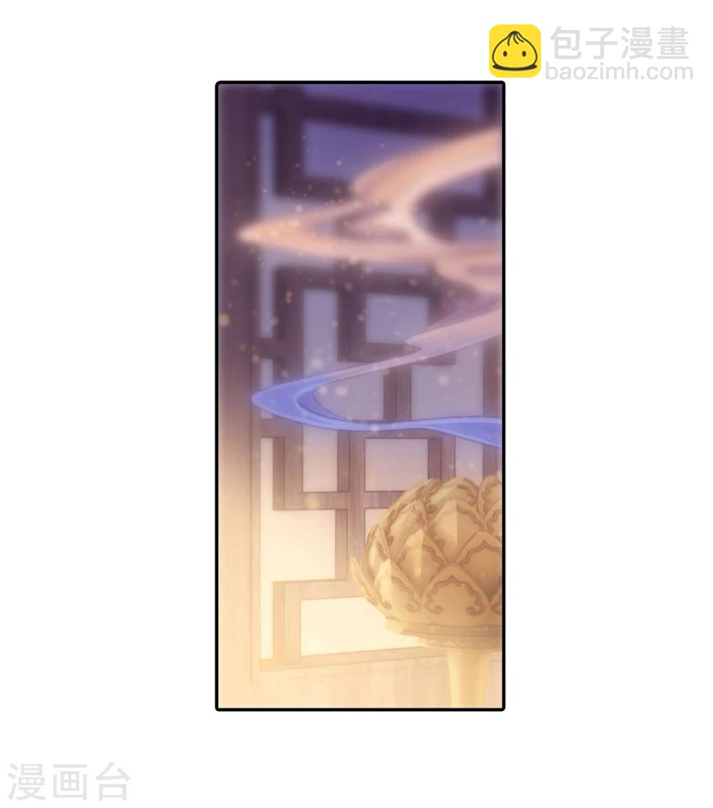 第145话 獬豸冠（四）(1/2)-第147话