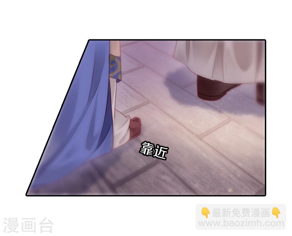 第145话 獬豸冠（四）(1/2)-第147话