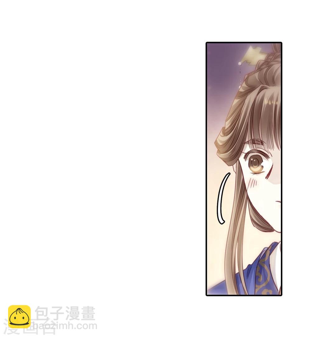 第145话 獬豸冠（四）(1/2)-第147话