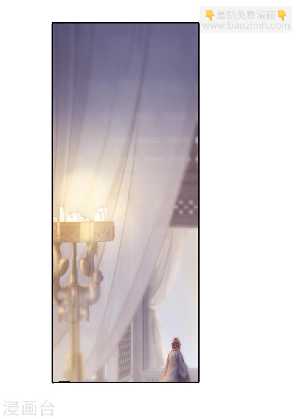 第147话 獬豸冠（六）(1/2)-第149话