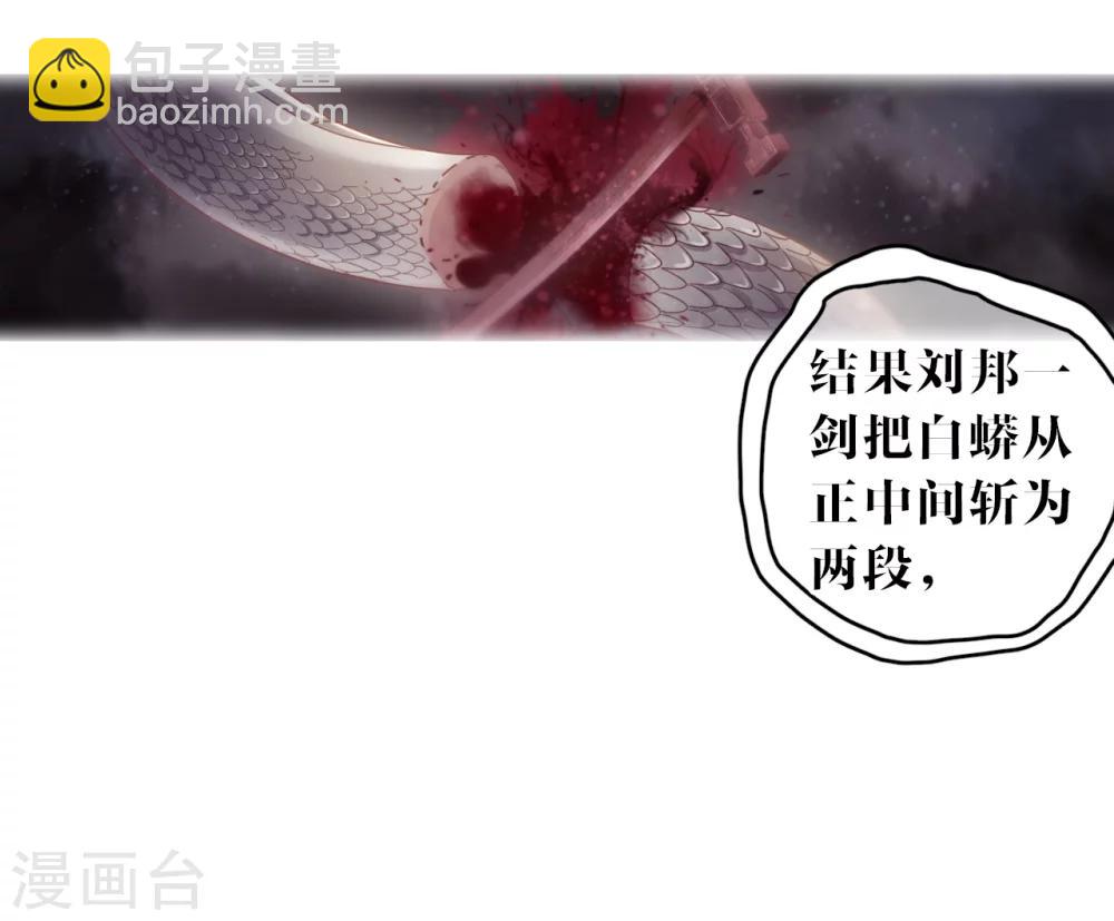 第147话 獬豸冠（六）(1/2)-第149话