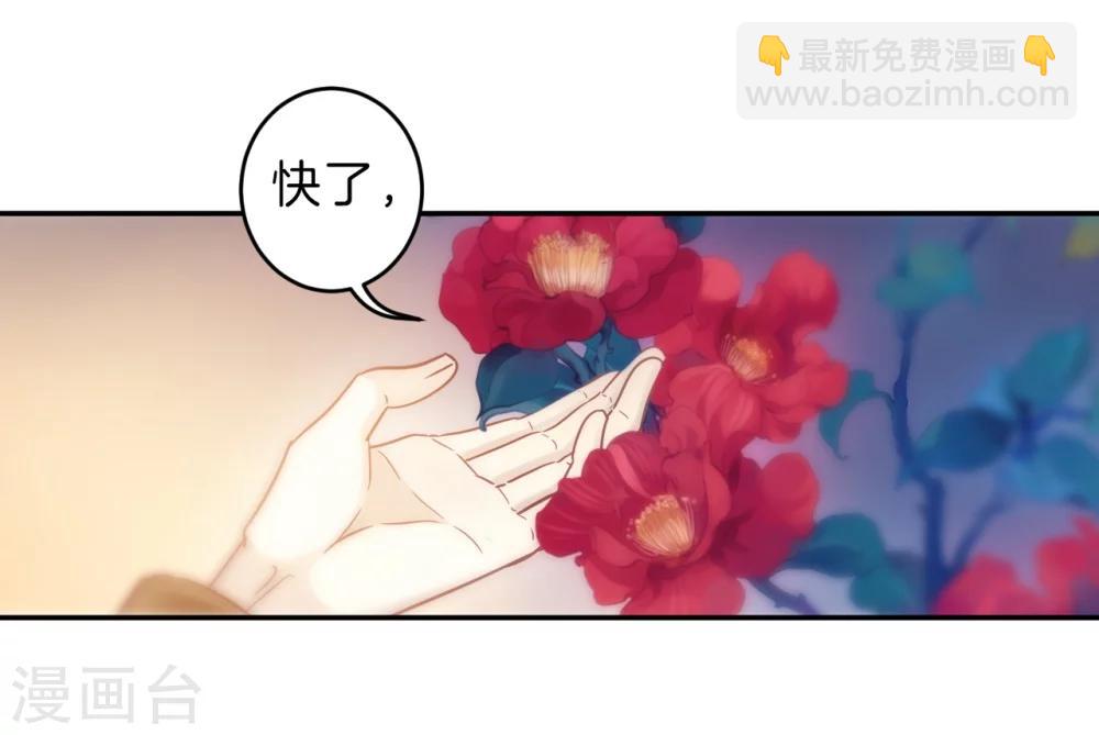 第147话 獬豸冠（六）(1/2)-第149话