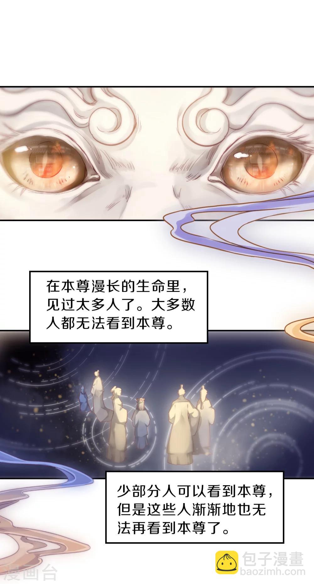 第147话 獬豸冠（六）(1/2)-第149话