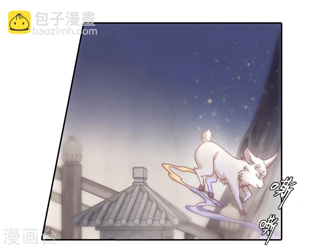 第147话 獬豸冠（六）(1/2)-第149话