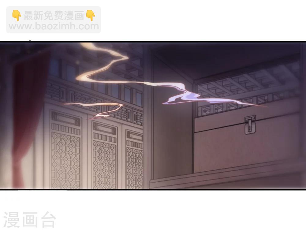第147话 獬豸冠（六）(1/2)-第149话